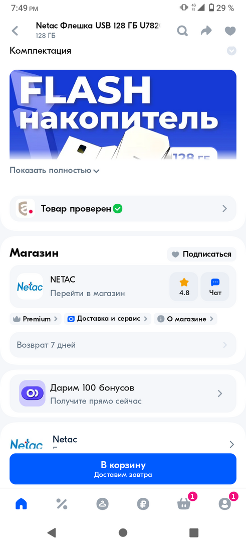 Screenshot20250522-194925