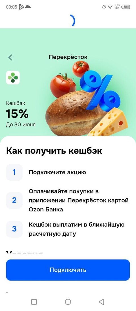 photo2025-05-2800-06-11