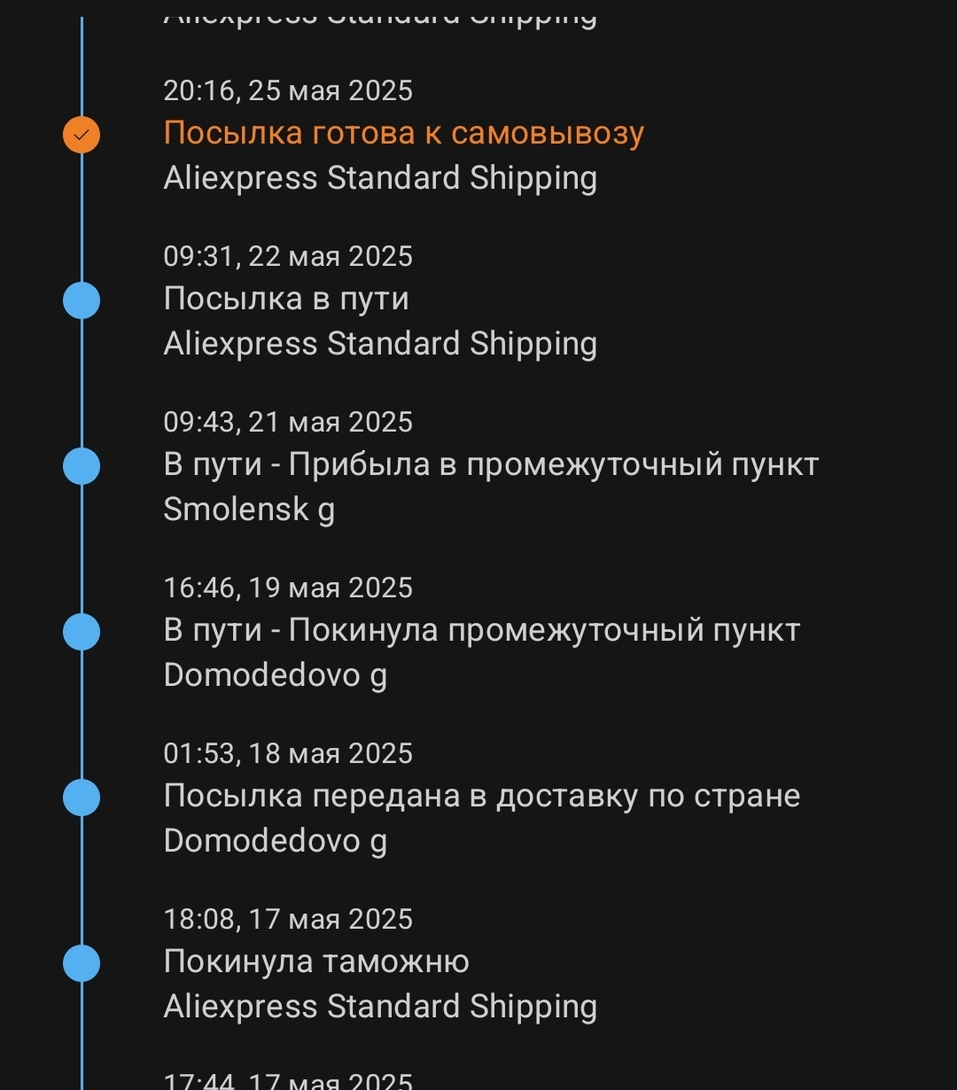 1000020739