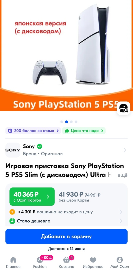 1000000095