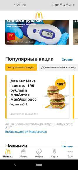 3346-RGhfe.jpg