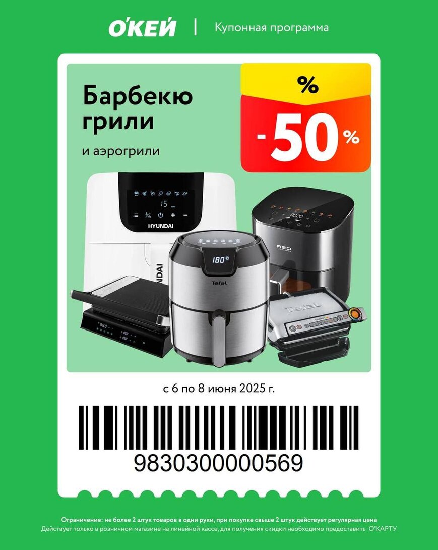 photo2025-06-0609-52-214