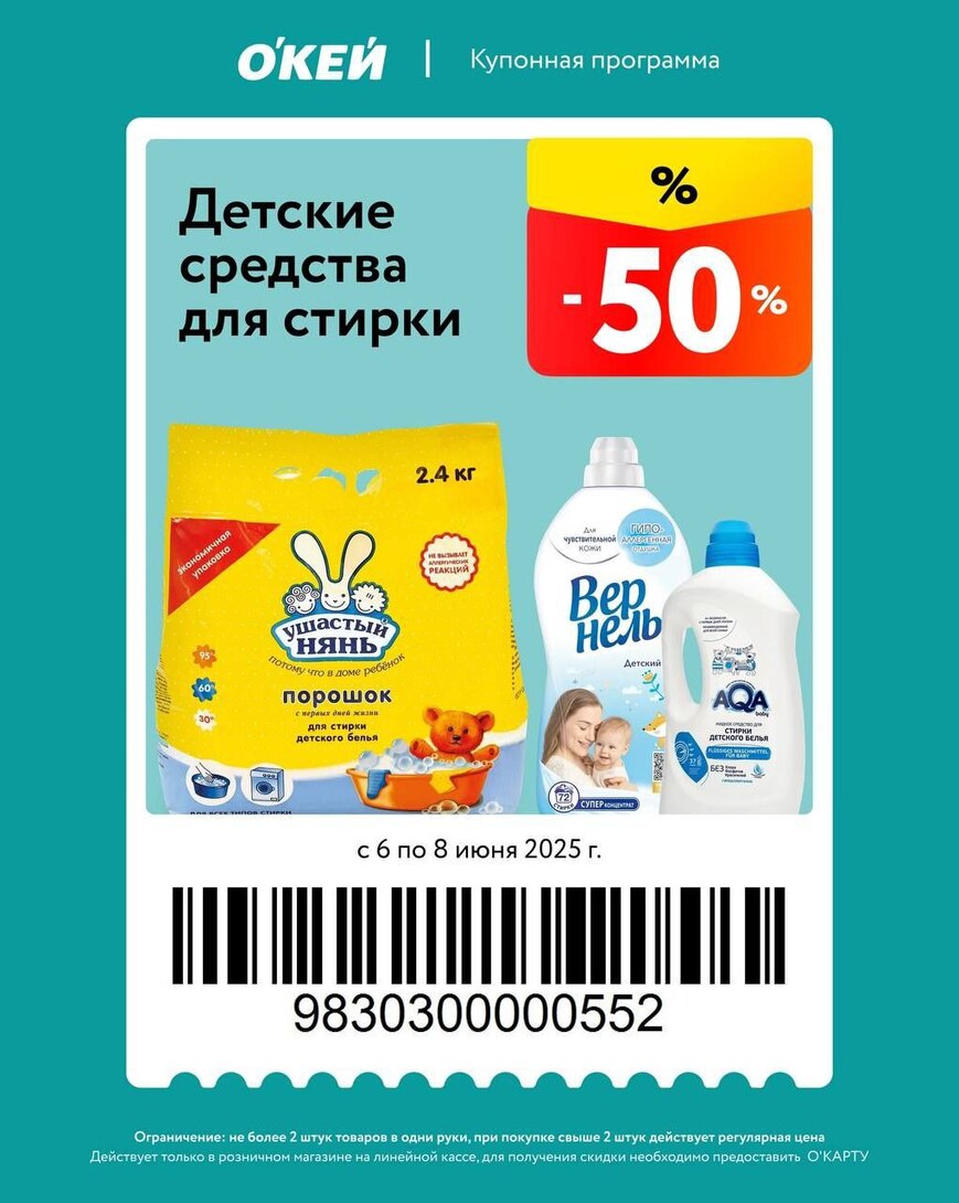 photo2025-06-0609-52-212