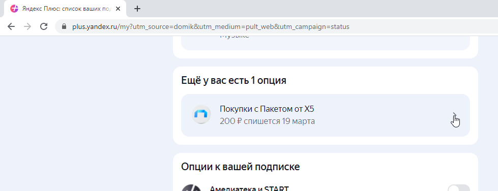 60530-VTB-18.03.2025-1520019