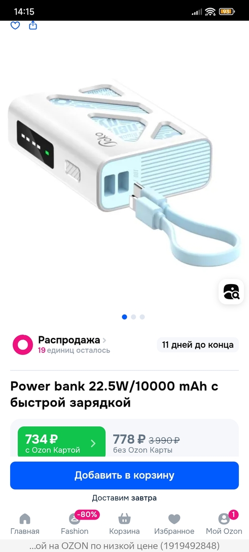 1000018249