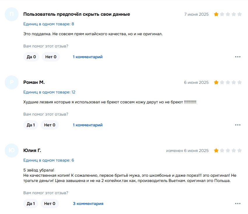 10-6-202521560www.ozon.ru