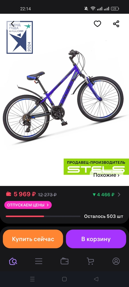 Screenshot2025-06-10-22-14-11-755d13a29903008cae5f4d811d40ce24ea