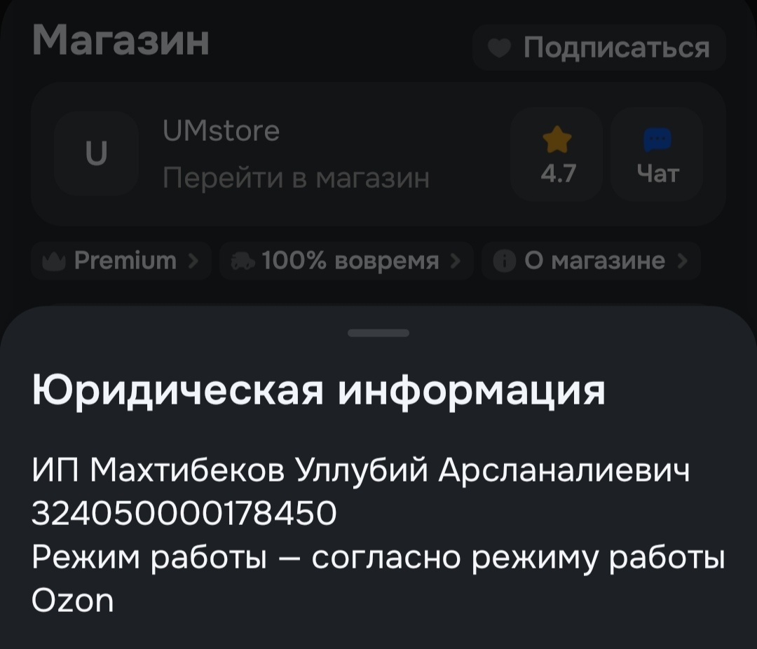 1000030272