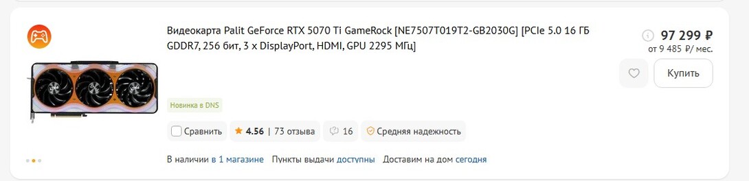 11-06-2025160922