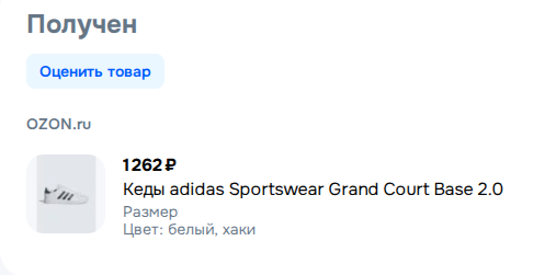 --OZON-06-12-20250700PM