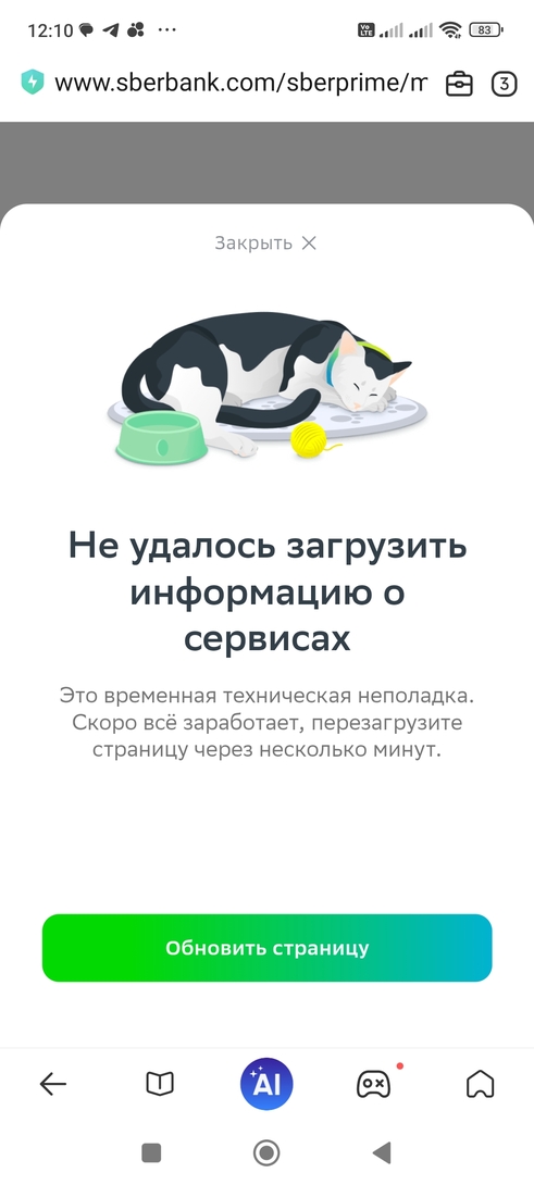 Screenshot2025-06-13-12-10-57-081com.mi.globalbrowser
