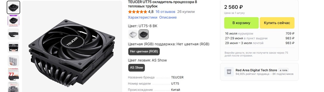 15-06-2025152617