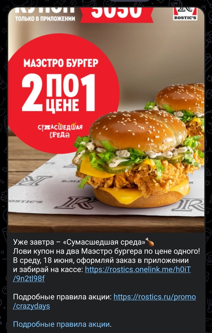 Screenshot20250617151309