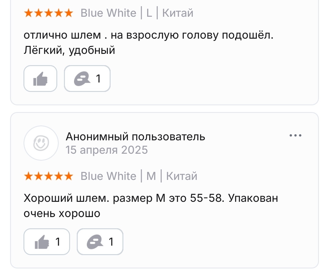 IMG20250617232427