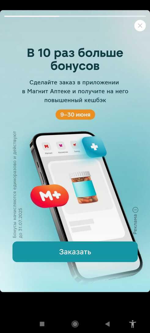 WhatsAppImage2025-06-18at09.00.42