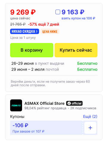 Screenshot2025-06-18at3.43.15PM