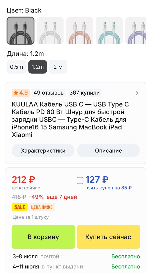 Screenshot2025-06-18-17-48-15-133c841798971d89a92069939d312bec3c