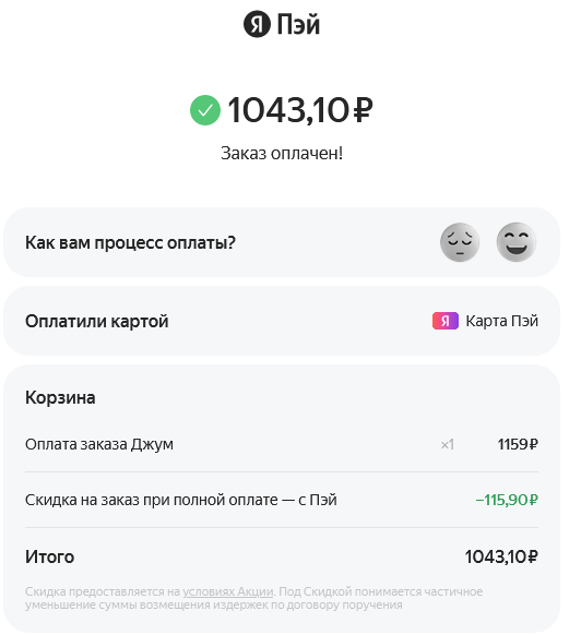 Screenshot2025-06-18at17-22-43