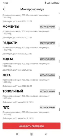 1000016879