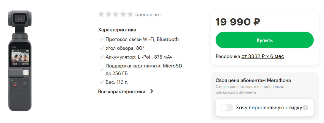 ScreenShot19751