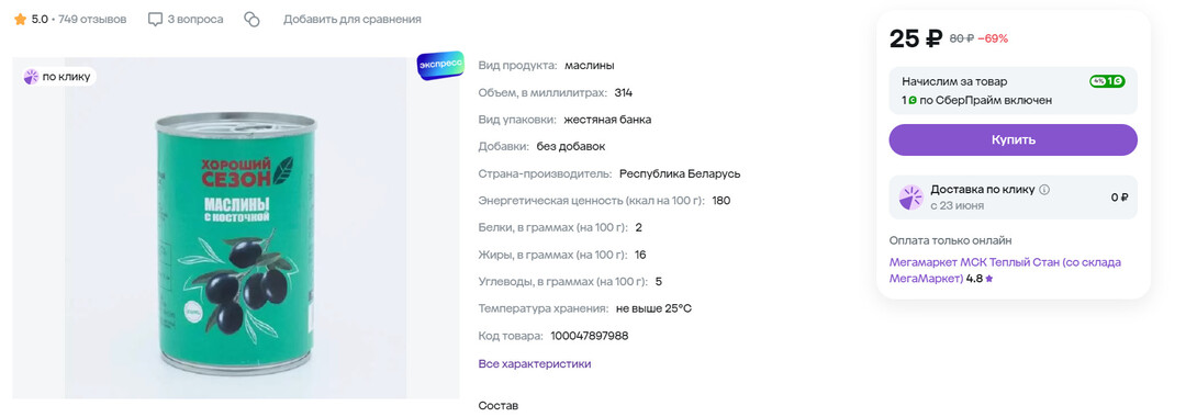 ScreenShot19763