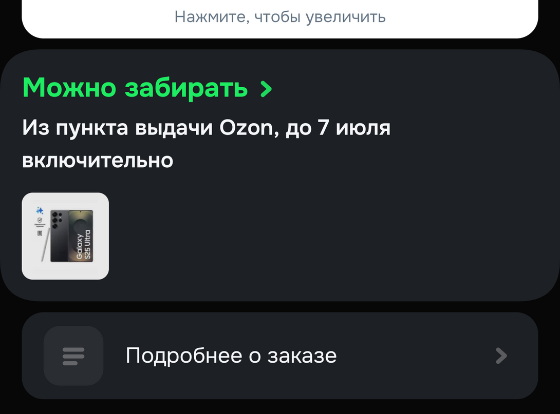 1000017299