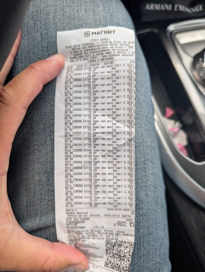 photo2025-06-2420-26-29