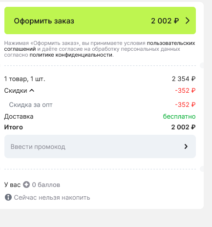 Screenshot2025-06-26at13-07-07AliExpress--