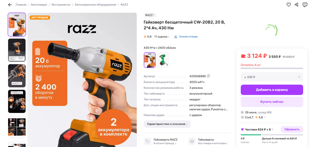 111111111111111111111111111111111111111