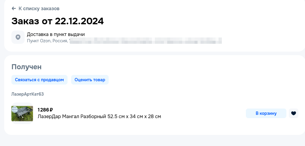 2025-06-2818-52