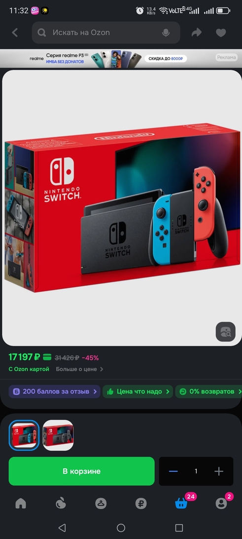 1000026220