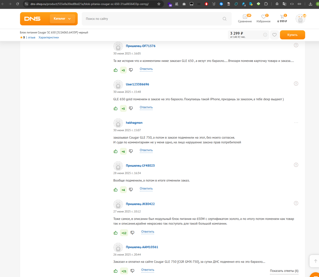 chrome2025-07-0212-16-11