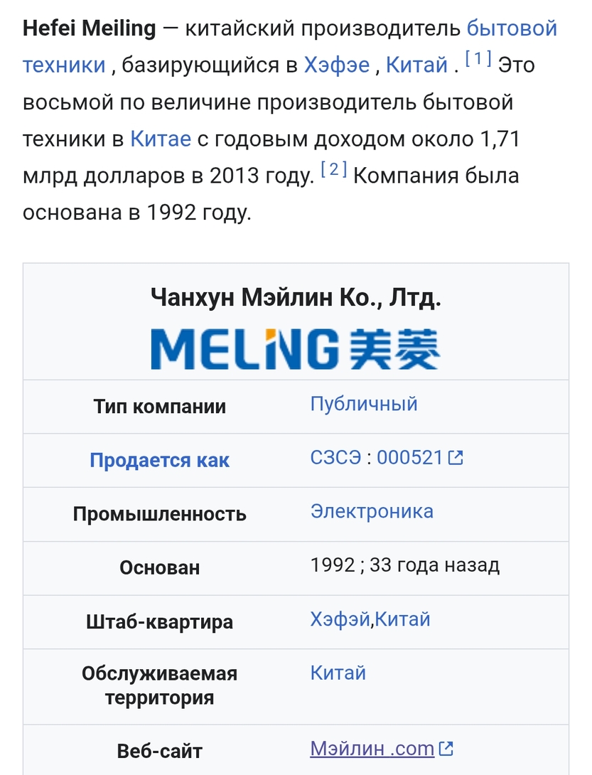 1000114296