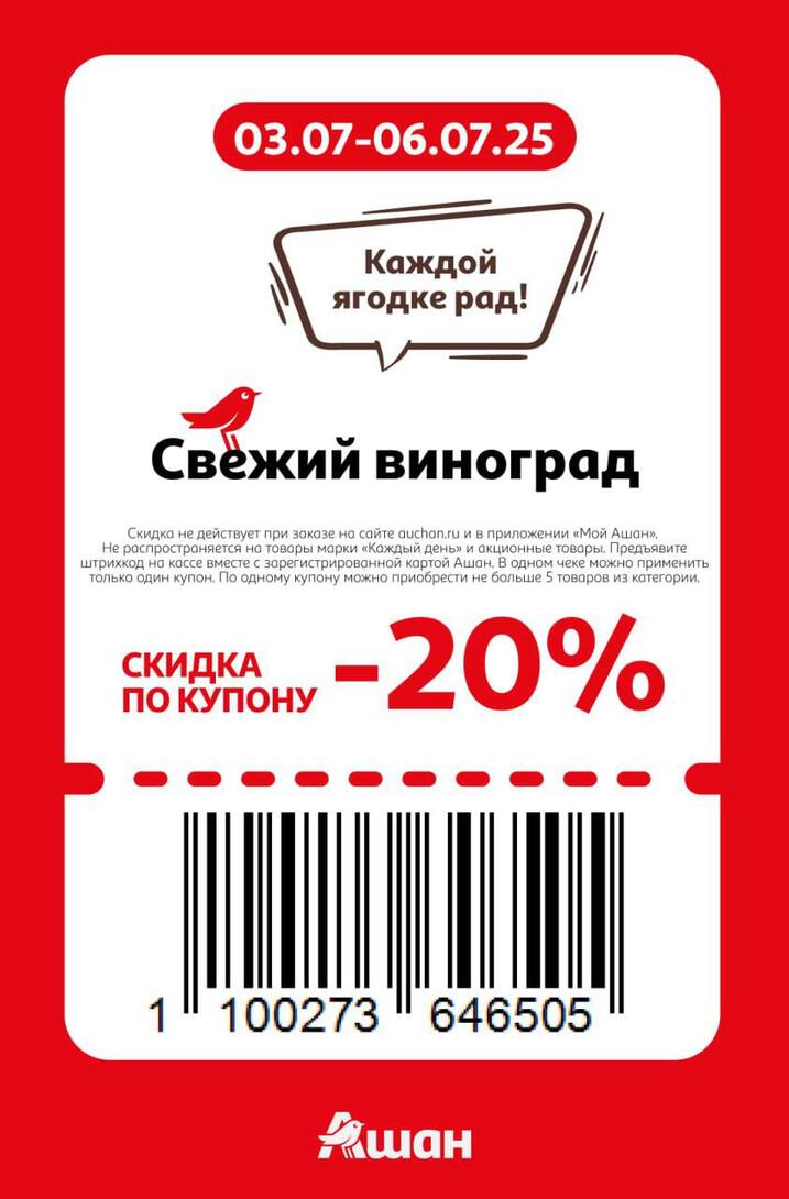 photo2025-07-0309-19-03