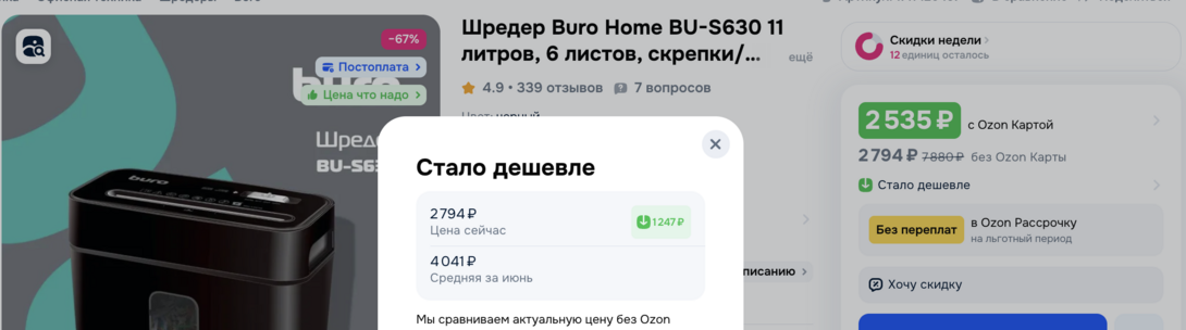2025-07-0315.38.28