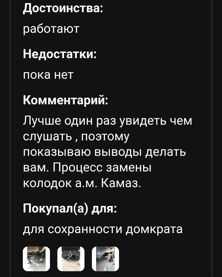 Screenshot2025-07-05-04-17-10-2121da60175e70af211acc4f26191b7a77