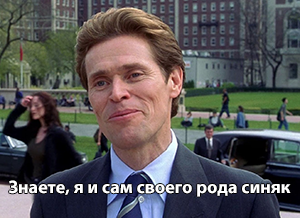 mem