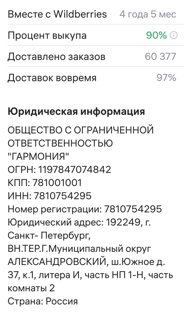 IMG20250707202538