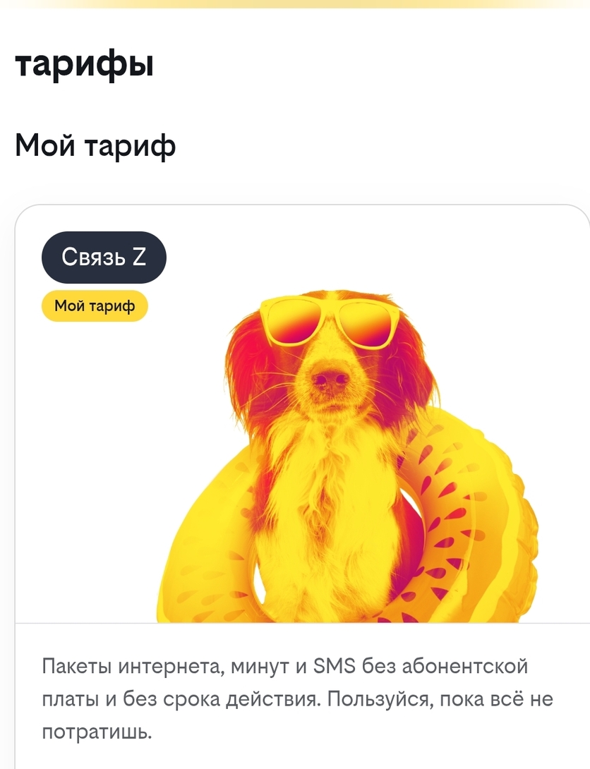 2109