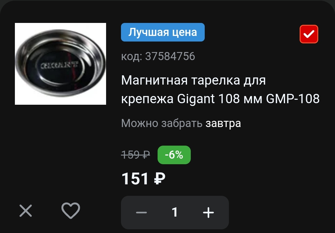 Screenshot2025-07-09-02-03-10-8121da60175e70af211acc4f26191b7a77