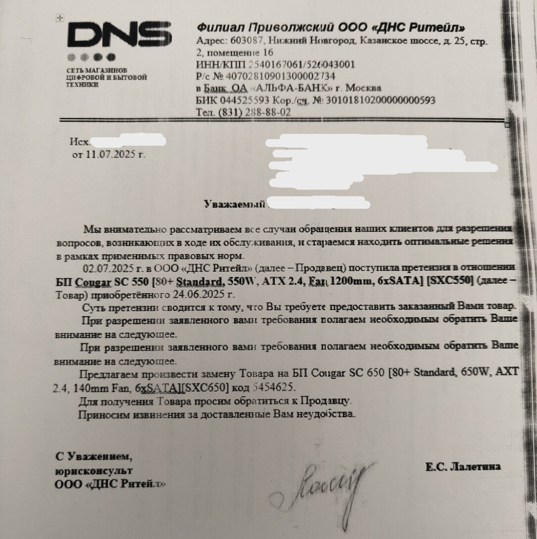 IMG20250712121717832