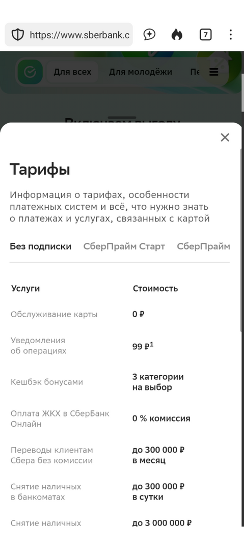 Screenshot20250715-083215