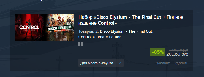 57CE5AA1-2E32-4CED-8A72-86748D581713