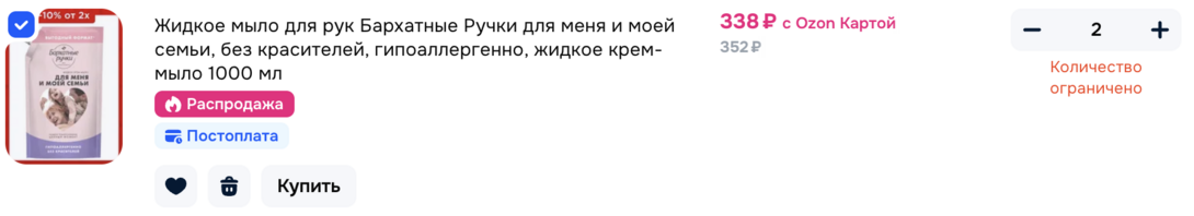 2025-07-1520.20.47