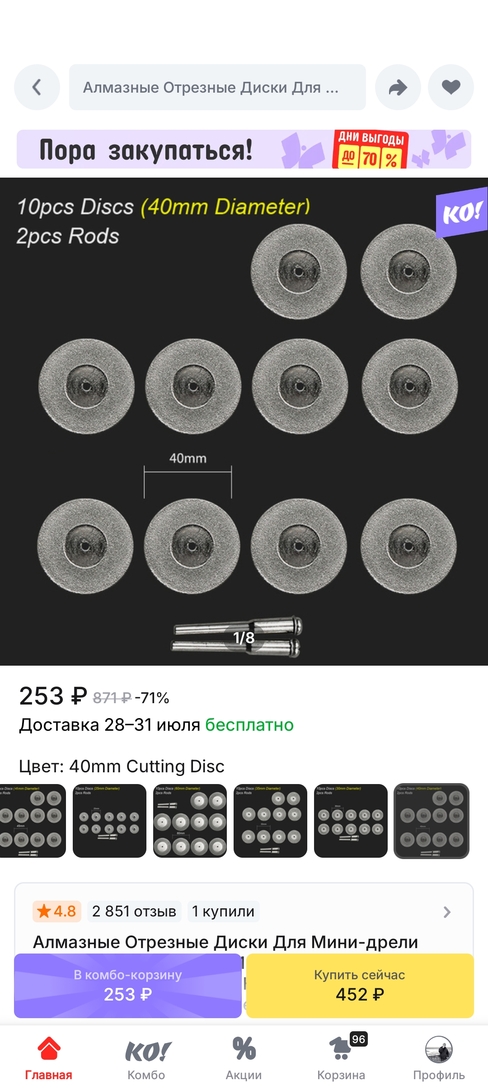 1000116218