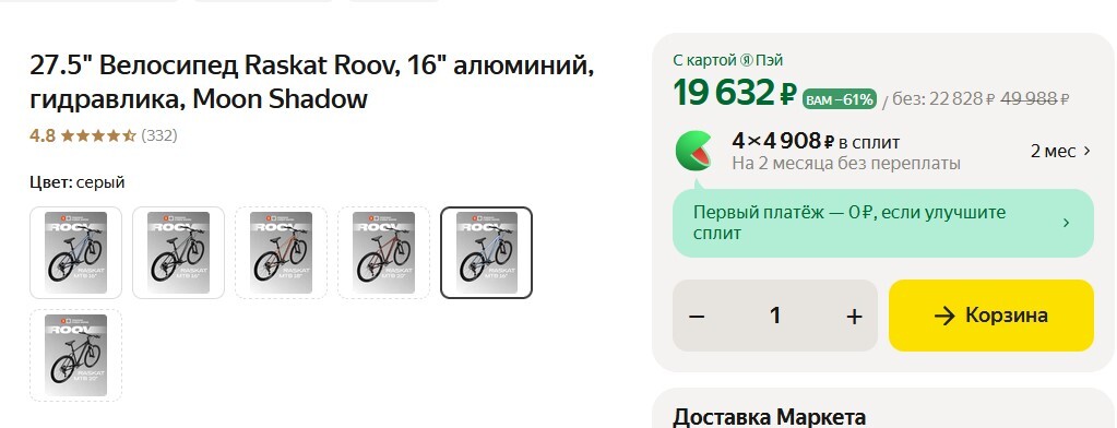 Screenshot2025-07-18092907