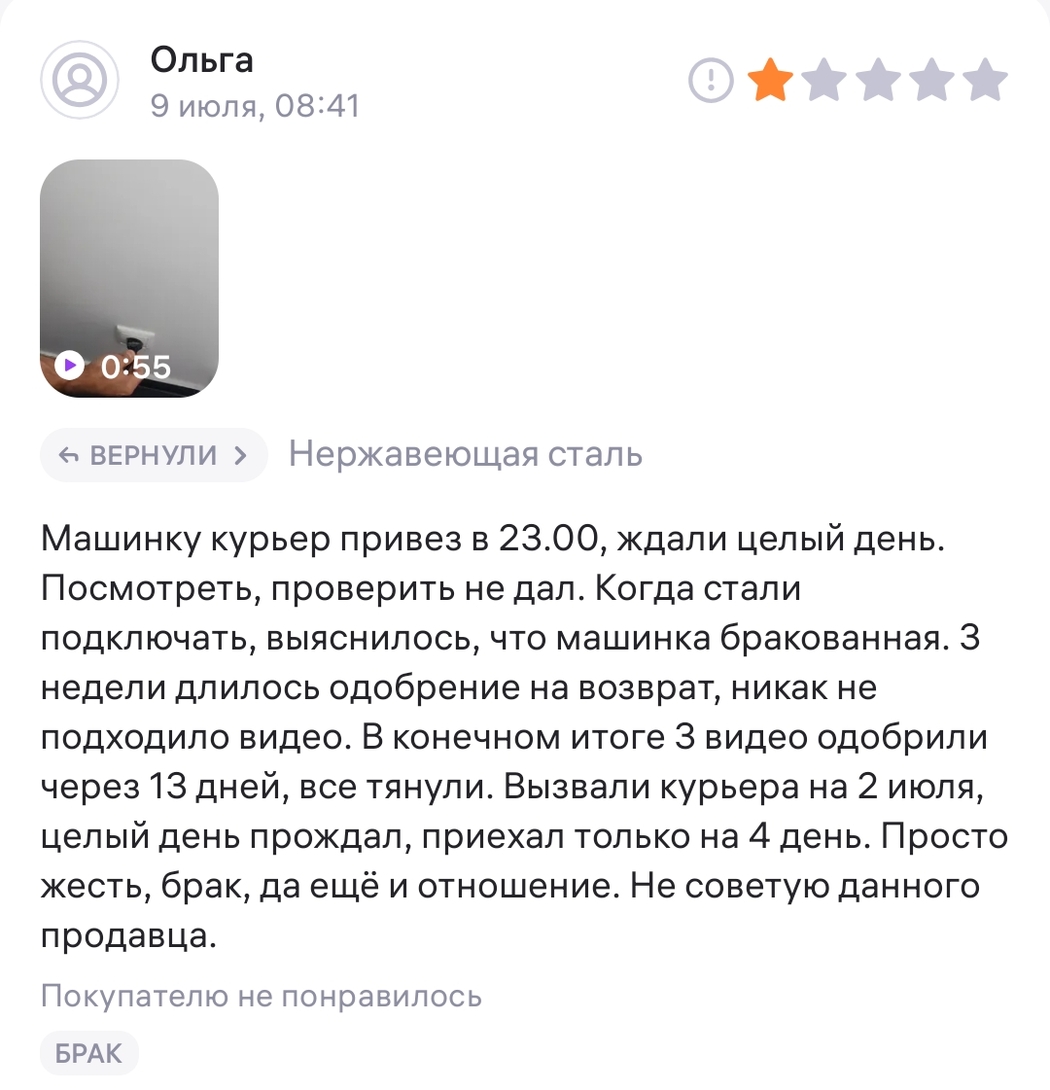 1000116788