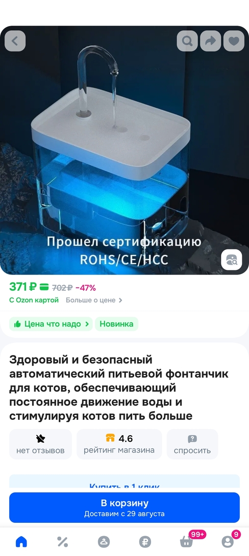 1000116859