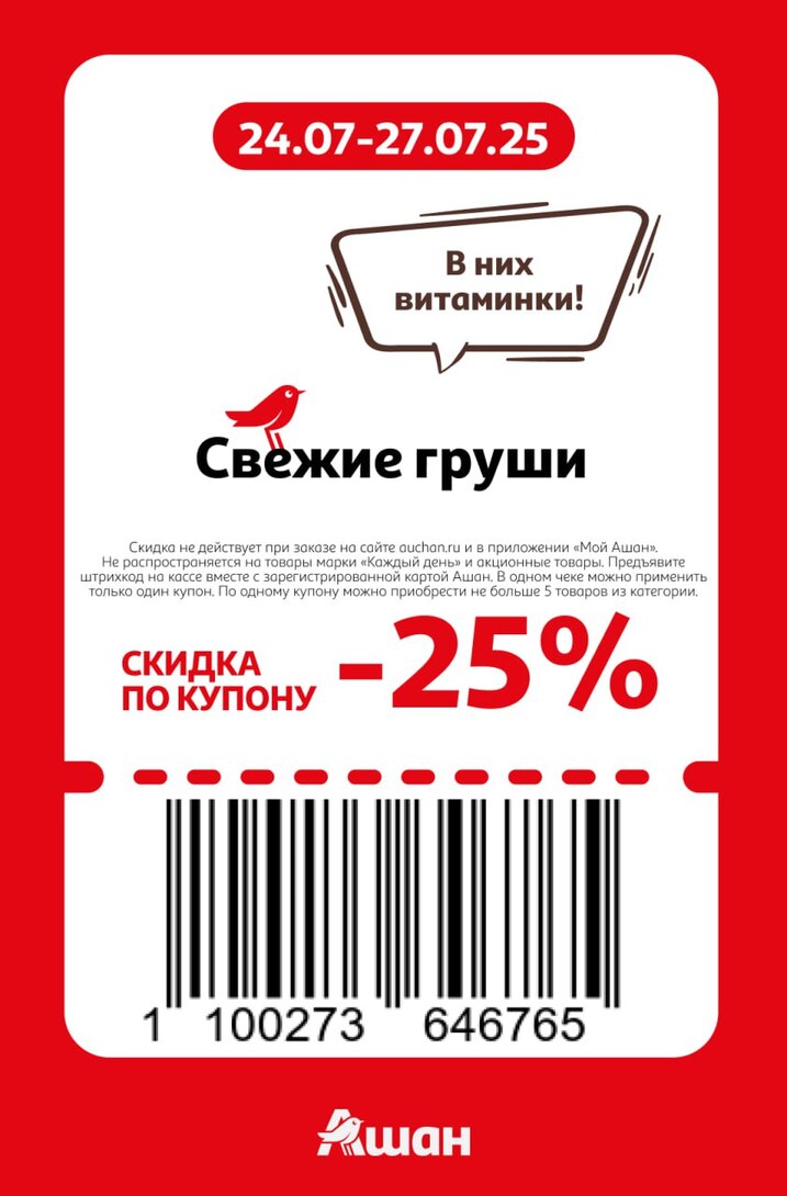 photo2025-07-2322-46-194