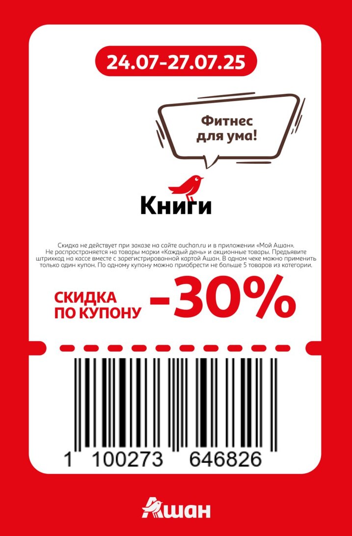 photo2025-07-2322-46-193